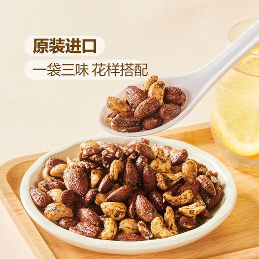 【悦惠精选】意式风味混合坚果450g 商品图2