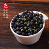 野三坡炒熟黑豆1斤罐装 即食盐炒原味香酥脆豆干炒下酒菜零食品炒货 /粮油调味 /杂粮 /杂豆类 商品缩略图2