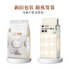 吾谷为伴糯米2斤  端午食材  粽子米  江米 东北五谷杂粮 粥米伴侣  /粮油调味 /杂粮 /谷米类 商品缩略图4