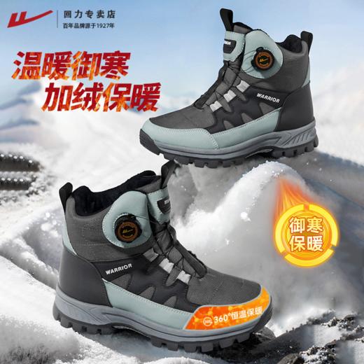 回力雪地靴男鞋冬季新款加厚高帮男士鞋子保暖东北大棉鞋防寒靴子 商品图2