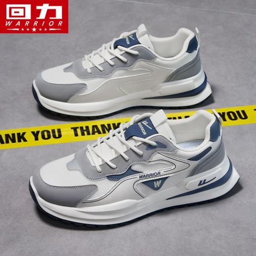 回力男鞋2025早春新款男士休闲鞋软底网面轻便运动阿甘板鞋男潮鞋WXY(S)-4777L 商品图2