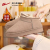 回力雪地靴女款2024新款冬季加绒保暖短靴东北面包鞋子女厚底棉鞋 商品缩略图0