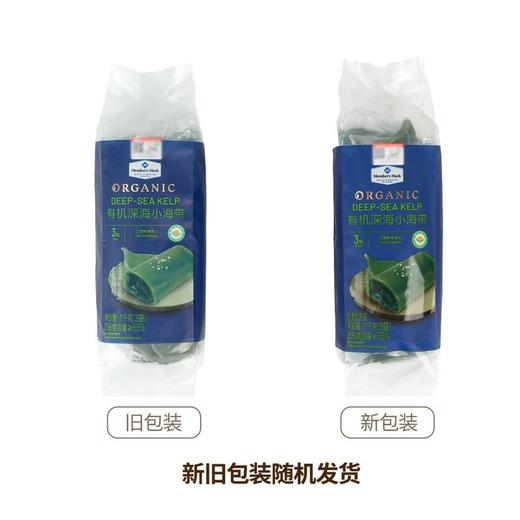 【悦惠精选】Member‘s Mark有机深海小海带1kg 商品图4