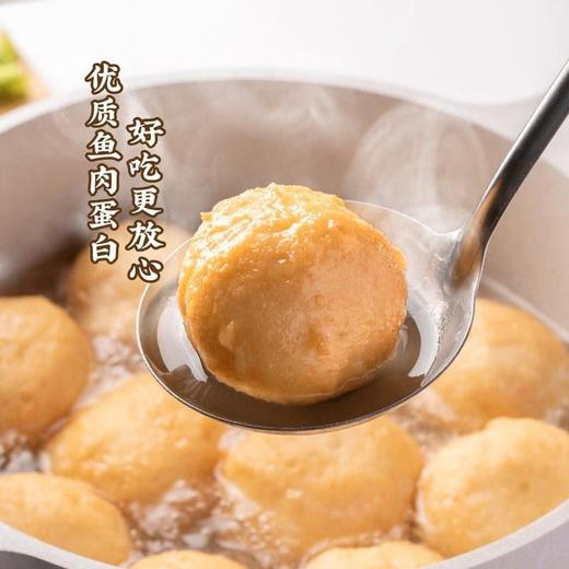 【悦惠精选】四海港式大鱼蛋640g 商品图3