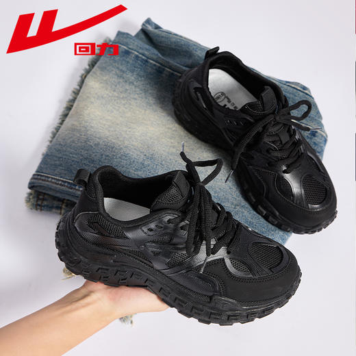 回力女鞋老爹鞋2025新款早春季轮胎厚底休闲鞋显脚小百搭运动鞋女 商品图3