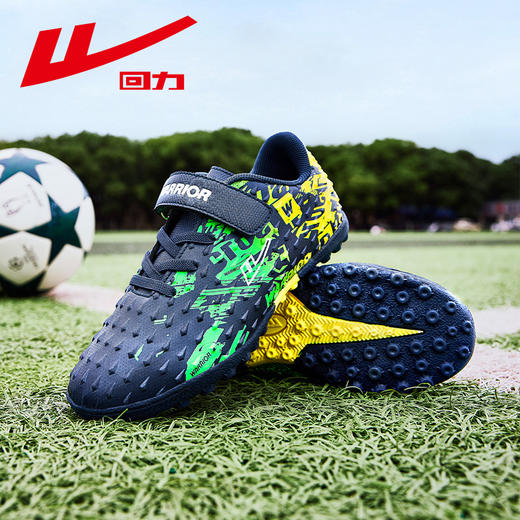 回力足球鞋男童足球训练鞋女童运动防滑防撞碎钉鞋男鞋青少年球鞋 商品图3