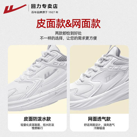 回力女鞋运动鞋冬季皮面保暖鞋子女款轻便减震防溅水休闲跑步鞋女 商品图4