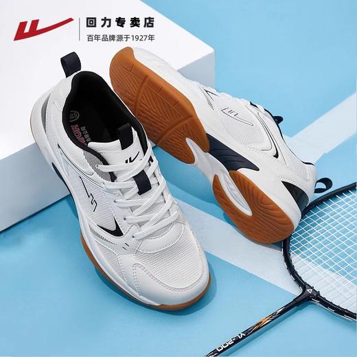 回力羽毛球鞋男款2025春季新款青少年运动鞋耐磨缓震学生训练球鞋 商品图0