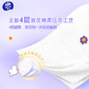 维达（Vinda）抽纸 棉韧Plus挂抽4层210抽*10提M码 加厚纸巾悬挂式整箱 /家庭清洁/纸品 /清洁纸品 /抽纸 商品缩略图2