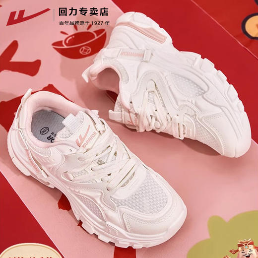 回力老爹鞋女款2025新年厚底增高加绒小白鞋小众百搭休闲运动鞋女 商品图1
