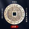 北斗七星六丁六甲铜钱挂饰 商品缩略图1