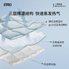 热卖！emo冰块凉席！“航天级材质”一默 黑科技PCM 海风贝壳夏季凉席 母婴A类标准 物理降温 质地柔软 绑带款/床笠款 商品缩略图7