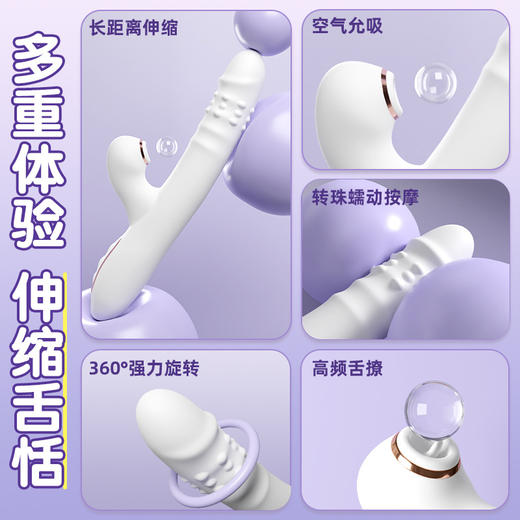 久爱珠旋舌恬转珠蠕动震动棒 商品图4