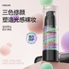 【美白防护三色隔离霜】打底遮瑕姿色持久不脱妆30g 商品缩略图0