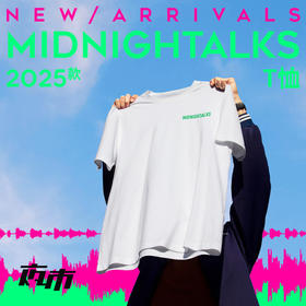 【2025款大内密谈】重磅纯棉圆领短袖T恤