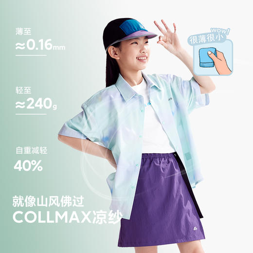 fx-【凉感】咕噜日记童装儿童凉感衬衫25夏季男女童衬衣外套短袖百搭PXCS2501 商品图3