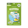 Greennose绿鼻子驱蚊贴精油香薰贴12枚/包 商品缩略图4