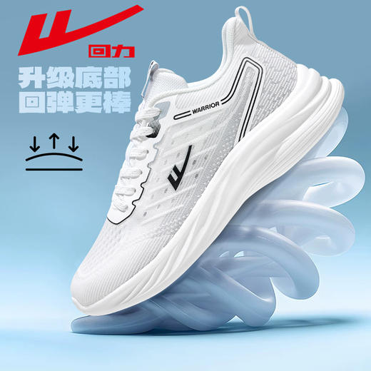 回力男鞋运动鞋男款2025春季软底缓震跑步鞋男款轻便休闲网面鞋A 商品图4
