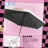 天堂雨伞 超轻口袋胶囊卡片伞黑胶防晒防紫外线晴雨两用遮阳伞 商品缩略图2