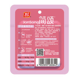 双汇6包 简颂猪肉午餐肉240g大片午餐肉火锅三明治早餐出游露营即食 /休闲食品 /罐头食品 /畜肉类罐头