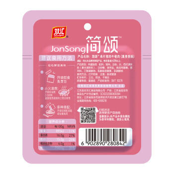 双汇6包 简颂猪肉午餐肉240g大片午餐肉火锅三明治早餐出游露营即食 /休闲食品 /罐头食品 /畜肉类罐头 商品图0