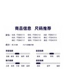 6楼保罗彼得特卖paulopedro服饰43111 商品缩略图2