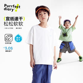 fx-【宣纸速干】咕噜日记童装儿童透气短袖夏季男女童排汗衣清爽T恤PXT2557