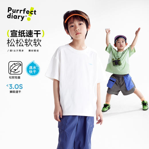fx-【宣纸速干】咕噜日记童装儿童透气短袖夏季男女童排汗衣清爽T恤PXT2557 商品图0