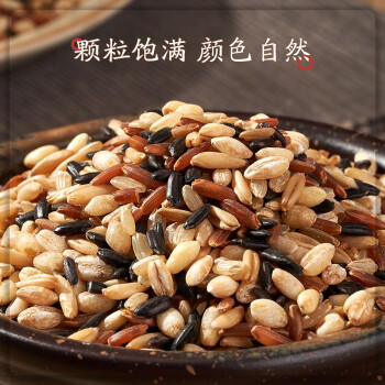 吾谷为伴五色糙米2斤 糙米黑米小麦仁燕麦红米 东北五谷 粗粮低脂 /粮油调味 /杂粮 /其他杂粮 商品图2