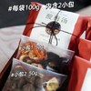 慢沏 · 酸梅汤原料包，酸酸甜甜，口味纯正，看得见的新鲜好料 2025年升级版 配送桂花茶包！！ 商品缩略图8