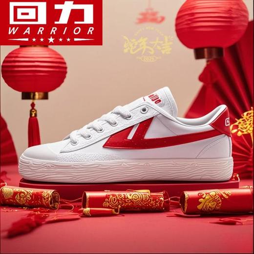 回力帆布鞋经典款女鞋2025新款秋冬百搭学生小白鞋子情侣休闲板鞋 商品图0