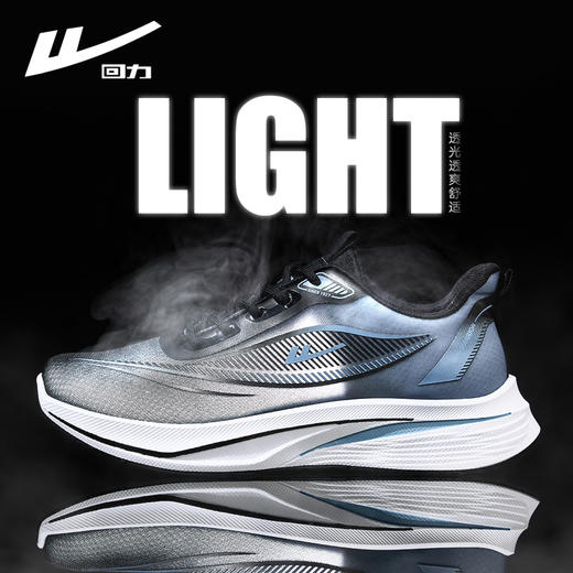 回力男鞋男款夏季透气网面鞋休闲鞋减震运动鞋子学生鞋轻便跑步鞋WXY-K513YD 商品图2