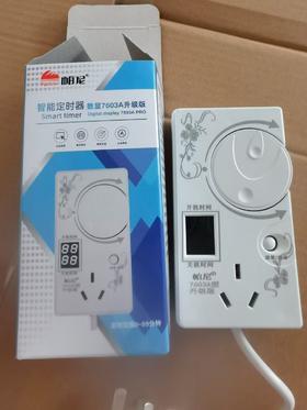数显7603A智能定时器 商品代码410000
