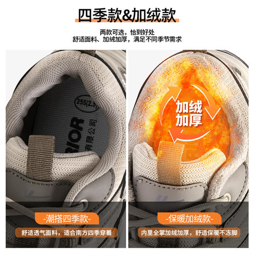 回力男鞋登山鞋秋冬季新款加绒保暖情侣户外徒步鞋子男防水运动鞋 商品图1