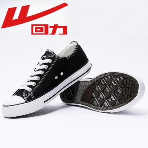 回力帆布男鞋秋冬新款透气男士布鞋百搭板鞋休闲运动鞋子男款 商品图2