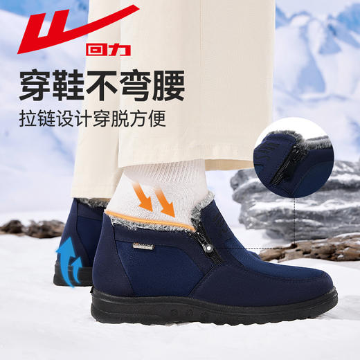 回力老北京布鞋男冬季棉鞋加绒加厚保暖中老年爸爸鞋软底老人鞋男 商品图4