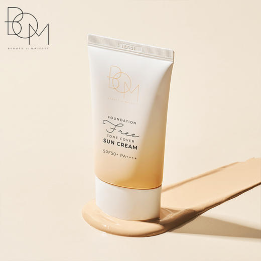 碧波曼 免粉底 遮瑕防晒霜 50g 商品图2