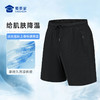 【冰丝速干休闲短裤】休闲宽松运动短裤子凉感直筒五分裤KT516/KT517 商品缩略图1