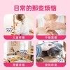 滴露泡沫慕斯洗手液250ml迪士尼版 商品缩略图3