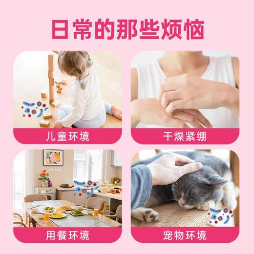 滴露泡沫慕斯洗手液250ml迪士尼版 商品图3