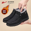 回力老北京布鞋男冬季棉鞋加绒加厚保暖中老年爸爸鞋软底老人鞋男 商品缩略图0