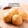【悦惠精选】四海港式大鱼蛋640g 商品缩略图1