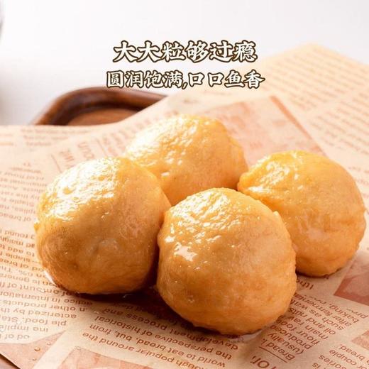 【悦惠精选】四海港式大鱼蛋640g 商品图1