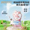 润本叮叮植物精油香圈（森林动物系列）-30条/份 商品缩略图5
