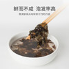 姚朵朵 紫菜120g  头茬紫菜 海带虾皮紫菜蛋花汤 头水紫菜福建特产紫菜 /粮油调味 /南北干货 /鱼虾贝藻类干货 商品缩略图3