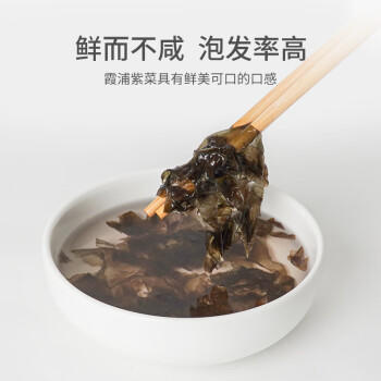 姚朵朵 紫菜120g  头茬紫菜 海带虾皮紫菜蛋花汤 头水紫菜福建特产紫菜 /粮油调味 /南北干货 /鱼虾贝藻类干货 商品图3