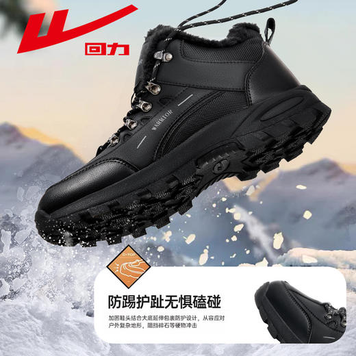 回力雪地靴2024冬季男款加绒加厚爸爸鞋保暖户外登山高帮东北棉鞋 商品图3