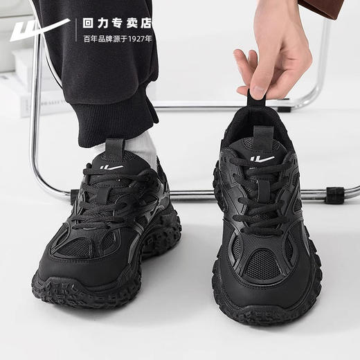回力鞋子男鞋春季款2025新款厚底情侣黑色老爹鞋男轮胎休闲运动鞋 商品图0