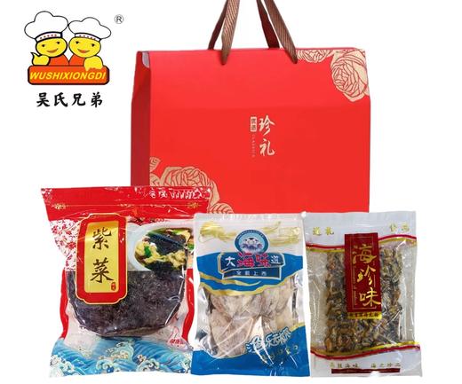 广东汕头澄海吴氏兄弟海味礼包二(紫菜120g+淡菜干230g+鱿鱼干250g)600g/盒 商品图0
