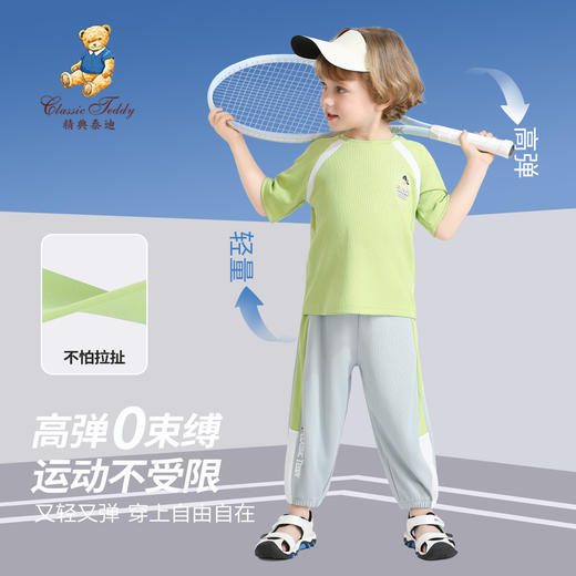 【2件套】【90-130】【精典泰迪】男童夏款冰感速干短袖套装 商品图4